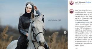 Осуждение Джикаевой за неуважение к исламу вызвало споры в Instagram
