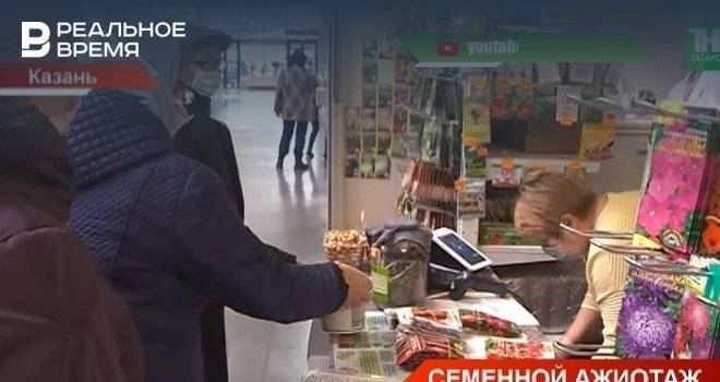 В Татарстане в магазинах по продаже семян и рассады наблюдается ажиотаж — видео