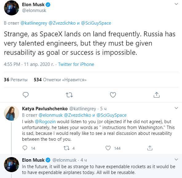 Илон Маск посоветовал инженерам РФ заниматься многоразовыми ракетами