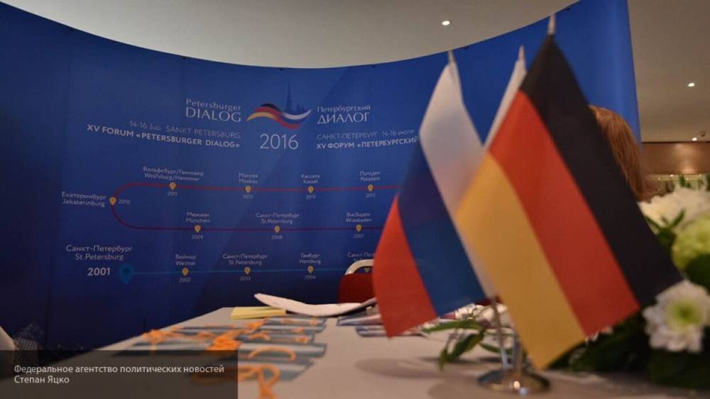 Немецкий журналист считает, что ФРГ должна строить дружбу с Россией