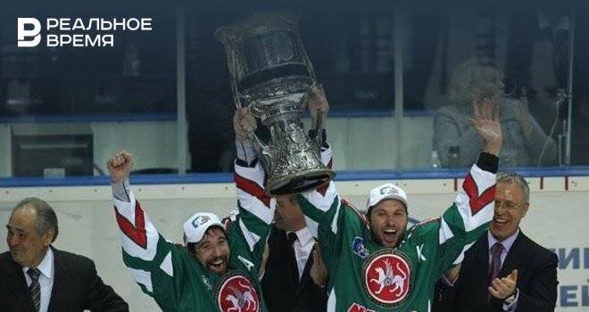 11 лет назад «Ак Барс» первым в истории КХЛ выиграл Кубок Гагарина