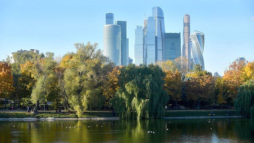 Синоптики предупредили о колебаниях температуры в Москве