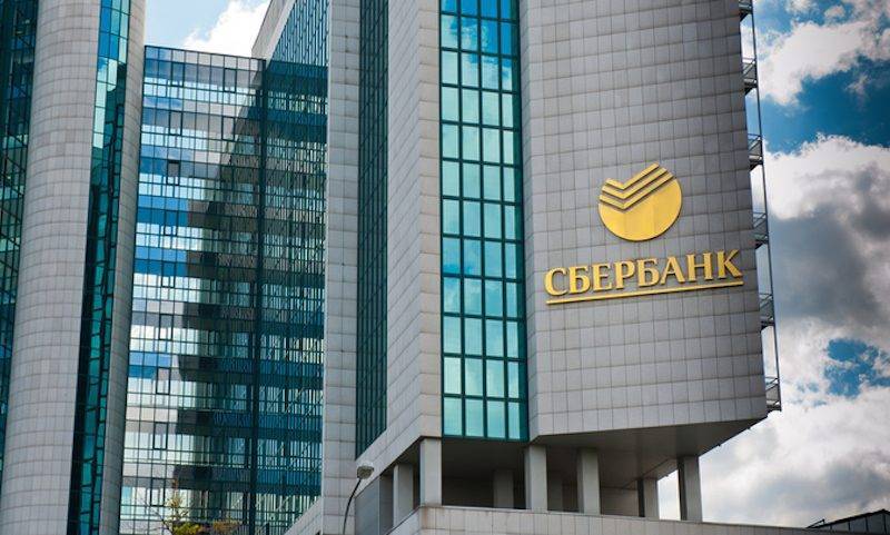 Правительство купило контрольный пакет акций Сбербанка на деньги ФНБ