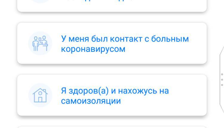 Минкомсвязь: приложение для выдачи QR-кодов при карантине не распространяется на Москву