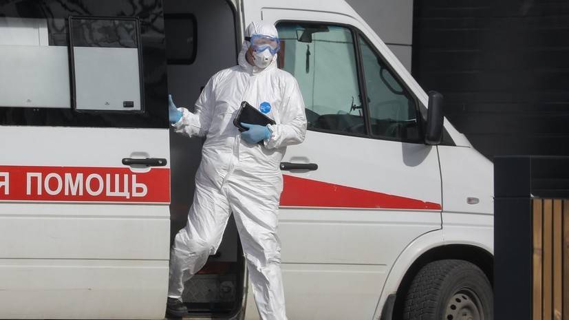 В Москве умерли десять пациентов с коронавирусом