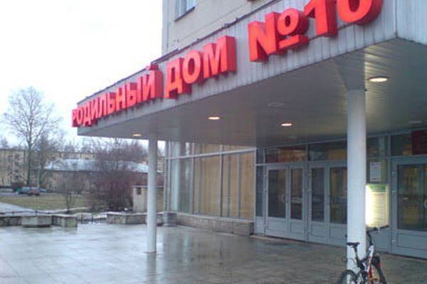 Второй роддом в Петербурге закрыли на карантин из-за коронавируса