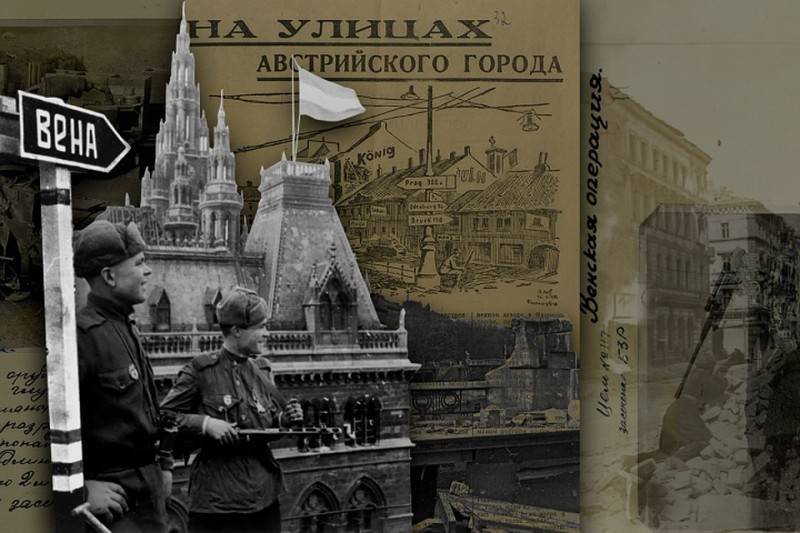Минобороны России к 75-летию освобождения Вены от немецко-фашистских оккупантов опубликовало рассекреченные документы