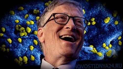 Гейтс рассказал об эффективности вакцины от коронавируса, которая ещё не разработана