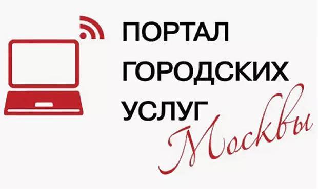 Власти Москвы сообщили об «атаке ботов» на портал для оформления цифровых пропусков