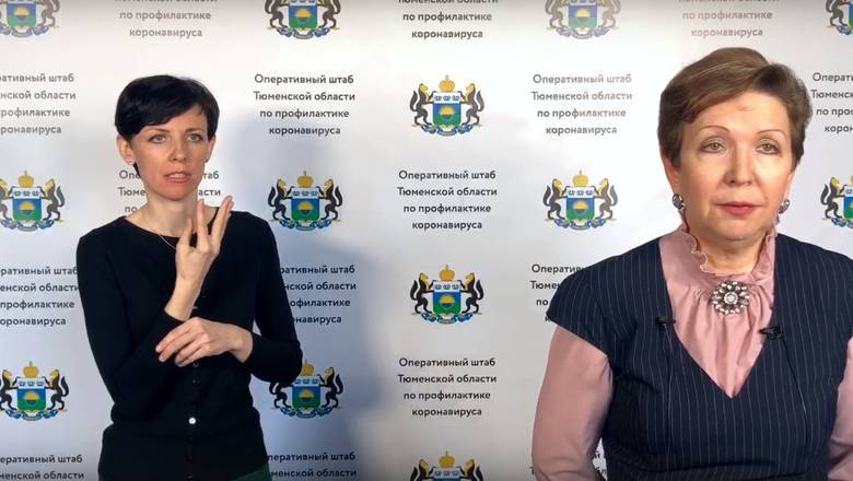Ольга Кузнечевских рассказала новые подробности о ситуации с коронавирусом в регионе