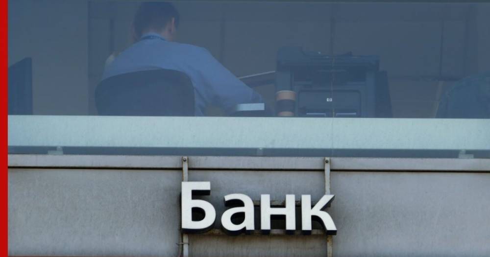 Кудрин рассказал о грядущих проблемах банков из-за пандемии коронавируса