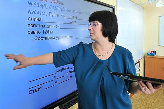 «Единая Россия» поможет обучить учителей дистанционной работе