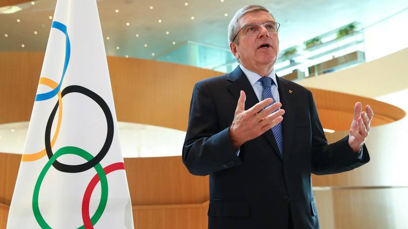 Бах заявил, что перенести Олимпиаду на срок позднее лета 2021 года было невозможно
