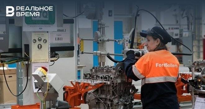 Завод Ford Sollers в Елабуге возобновил производство машин