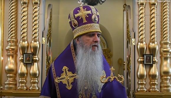 «Мы так либо иначе умрем». На Урале епископ призвал ходить в храмы во время пандемии
