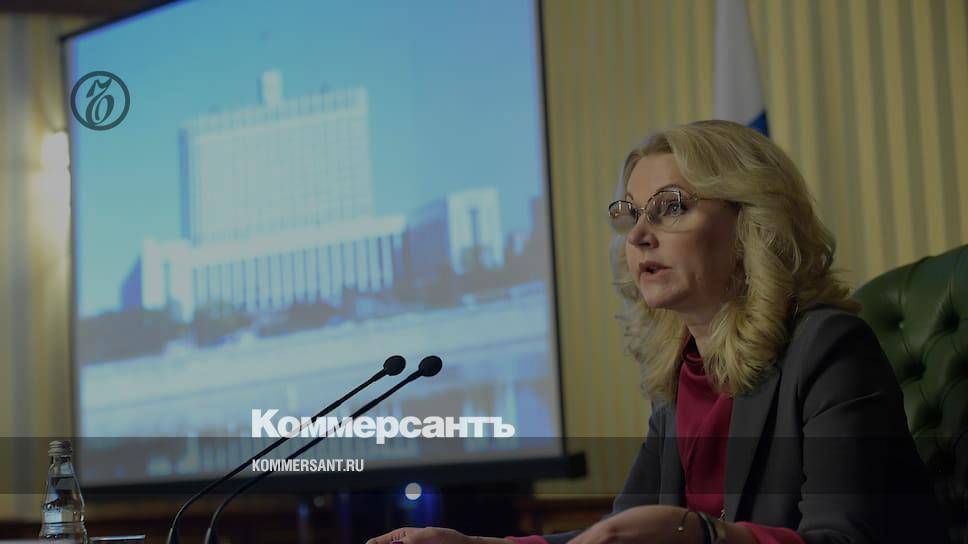 Голикова ожидает прекращения роста заболеваемости COVID-19 в Москве и области в ближайшие две недели