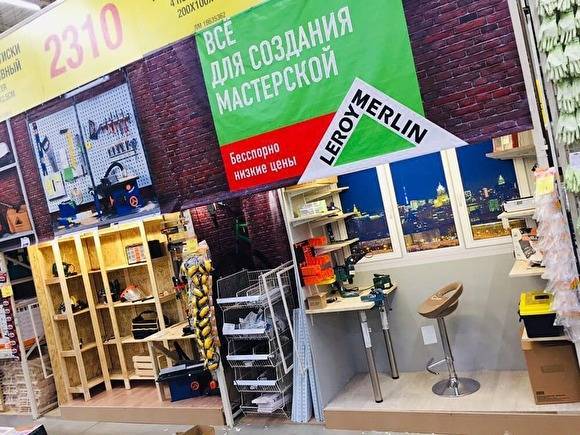 В Челябинске строительный гипермаркет привлекут за нарушения в работе при пандемии