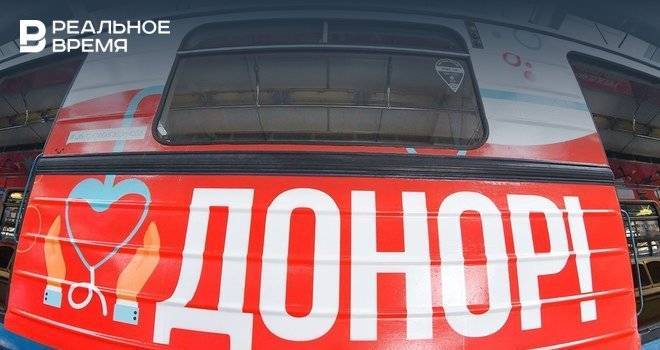 В Казани доноров бесплатно возят на такси