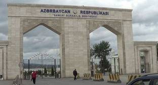 257 азербайджанцев взяты под опеку властей в Дагестане после закрытия границы