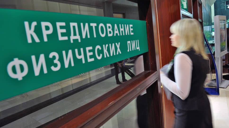 Российские банки в марте выдали рекордный объем кредитов населению — на 920 млрд рублей