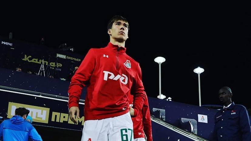 Агент Маньяков считает, что футболисту «Локомотива» Тугареву стоит покинуть клуб