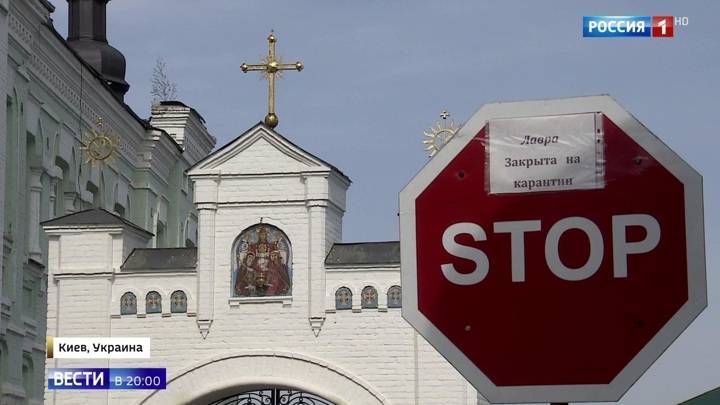 Киево-Печерская лавра закрыта: у 63 священников обнаружен коронавирус