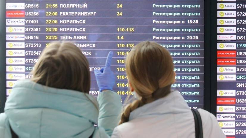 Московские власти не планируют запрещать поездки в другие регионы