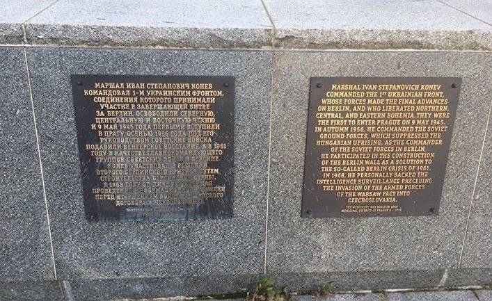 Дневник (Болгария): Россия потребовала у Праги демонтированный памятник советскому маршалу