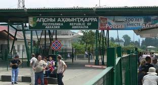 Закрытие границы с Россией сказалось на жителях Гагрского района