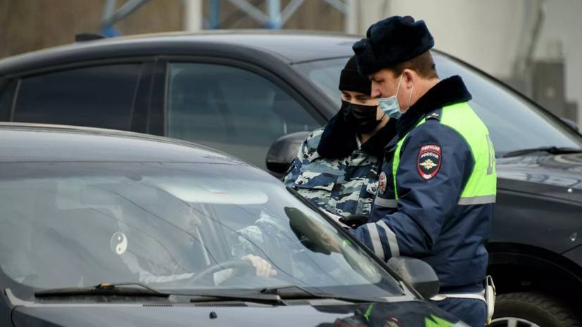 С 15 апреля все машины будут проверятся ГИБДД на въездах в Москву