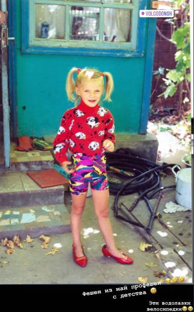 Ефимова о своих детских фото: И как из этой «милой» девочки выросло то, что выросло?