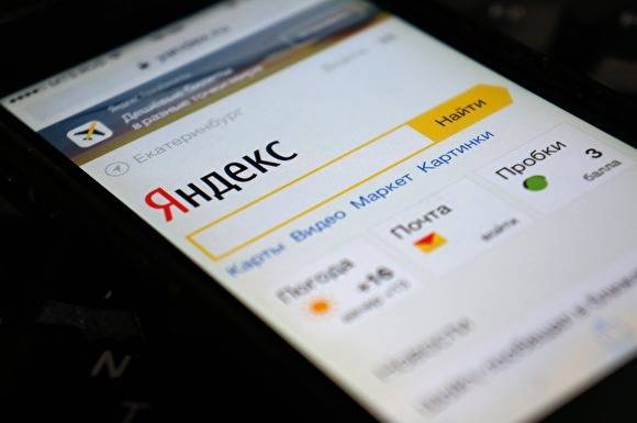 В «Яндекс.Картах» теперь показывают размер очереди в магазине