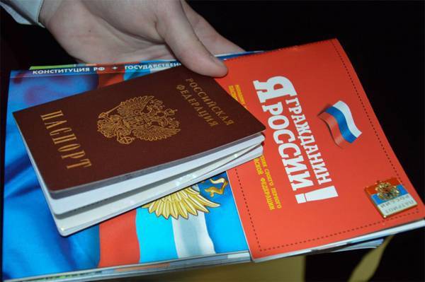 Госдума в первом чтении разрешила получать российское гражданство без отказа от уже имеющегося
