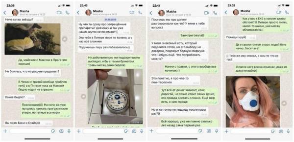 Переписка из взломанного WhatsApp супруги депутата Резника показала наркопристрастия Ксении Казариной