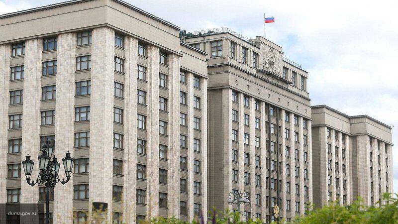 Госдума обсудит отмену госпошлины для жителей ДНР и ЛНР при получении гражданства РФ