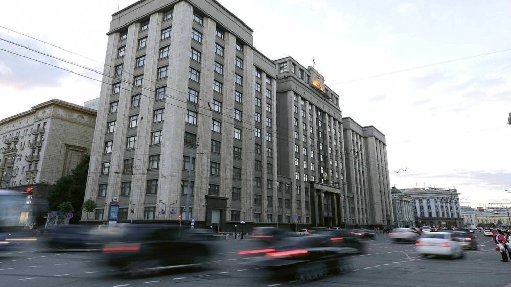 На эксплуатацию зданий Госдумы и других органов власти выделено ₽7,8 млрд с начала года