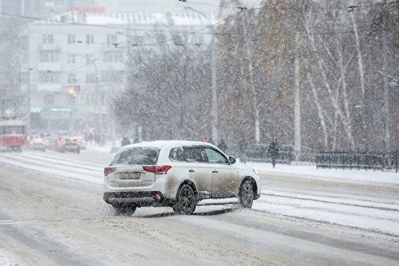 Сильные дожди и мокрый снег: в Свердловскую область идет непогода
