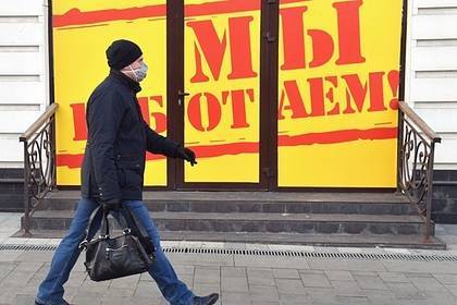 Российский бизнес оживился на второй неделе самоизоляции