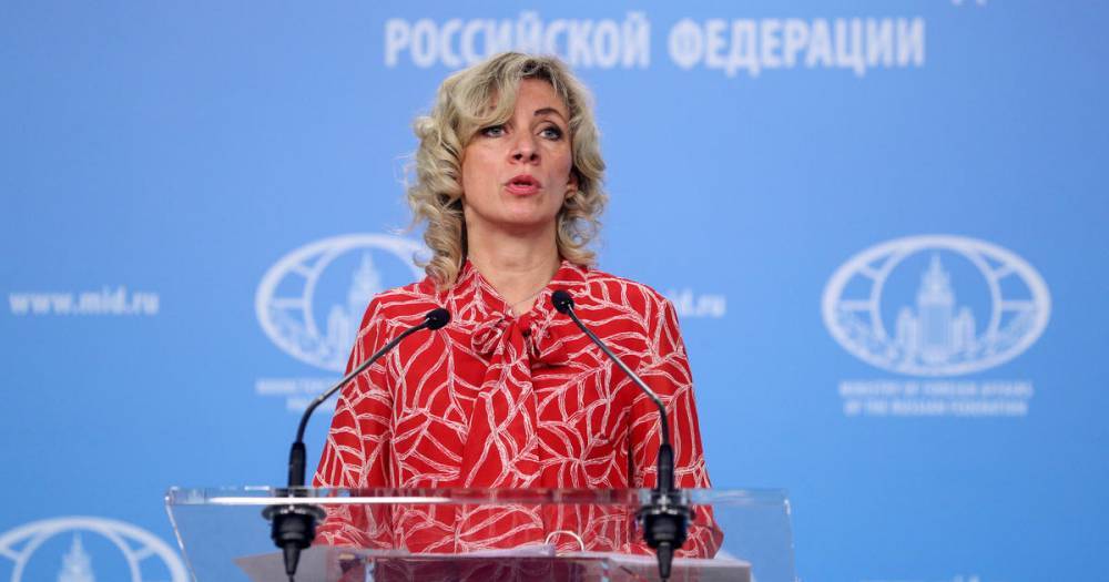 Захарова обвинила США в афере с вывозом школьников из России