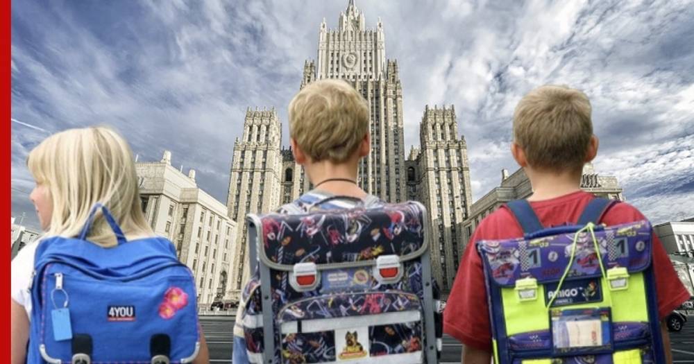 В МИДе рассказали об «афере» США с российскими школьниками