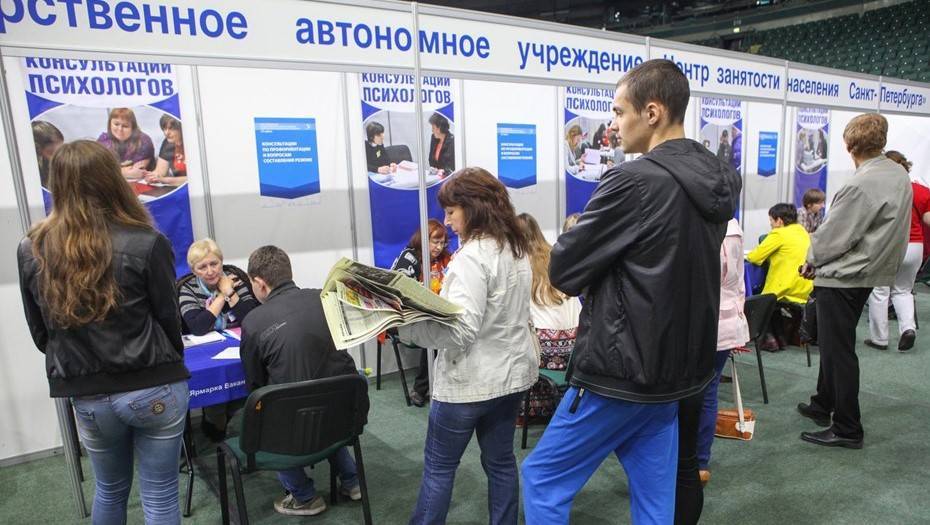 Более 11 тысяч петербуржцев встали на учёт в службу занятости