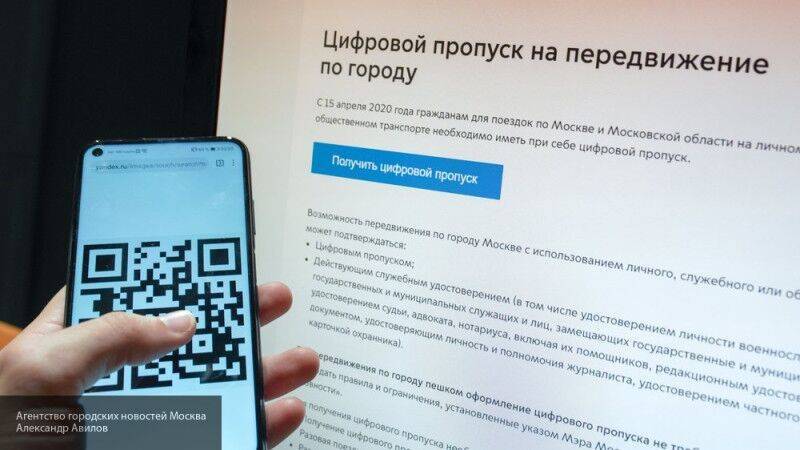 Водители такси в Москве будут проверять пропуска у граждан перед поездкой