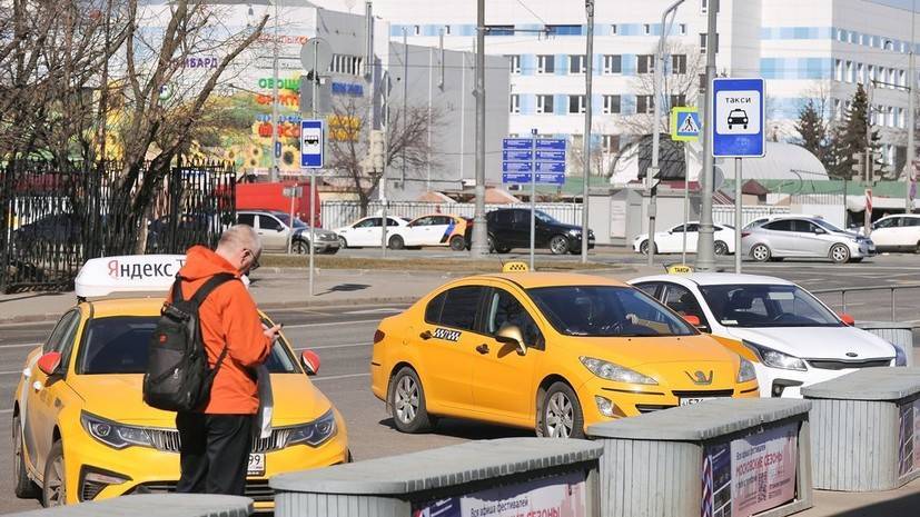 Дмитрий Пронин - Дептранс Москвы сообщил, как таксисты будут проверять наличие пропуска - russian.rt.com - Москва