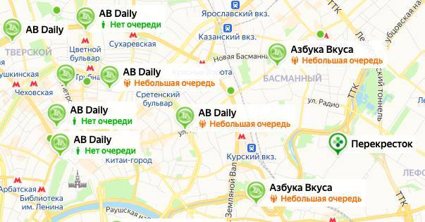Яндекс.Карты начали показывать очереди в магазинах