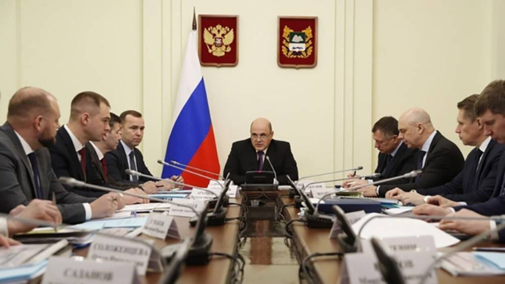 Правительство России намерено выделить около триллиона рублей для поддержки экономики