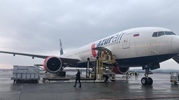 Второй самолет РМК с масками и костюмами для врачей прибыл в Екатеринбург