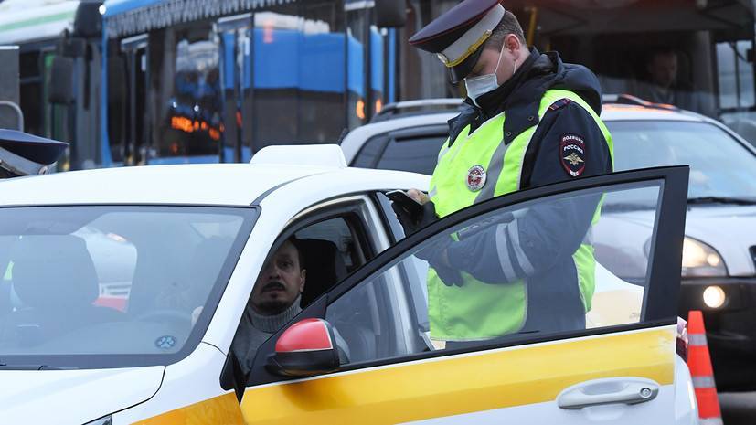Водителям такси в Москве не нужно оформлять цифровой пропуск