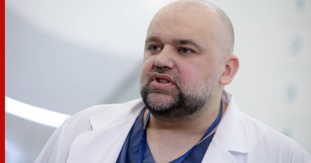 Главный врач больницы в Коммунарке вылечился от коронавируса