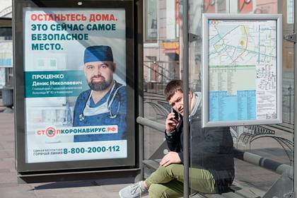 Сумма штрафов за нарушение карантина в Москве превысила миллион рублей
