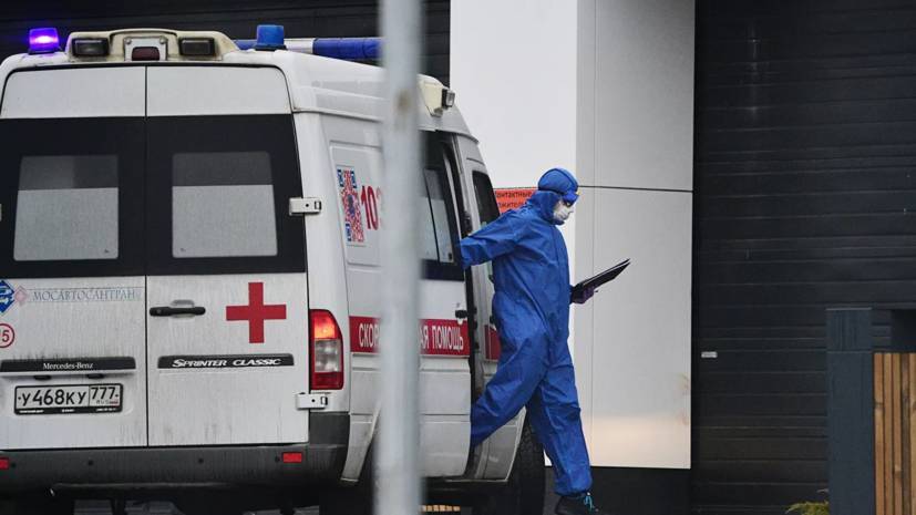 За сутки в России от коронавируса вылечились 292 человека